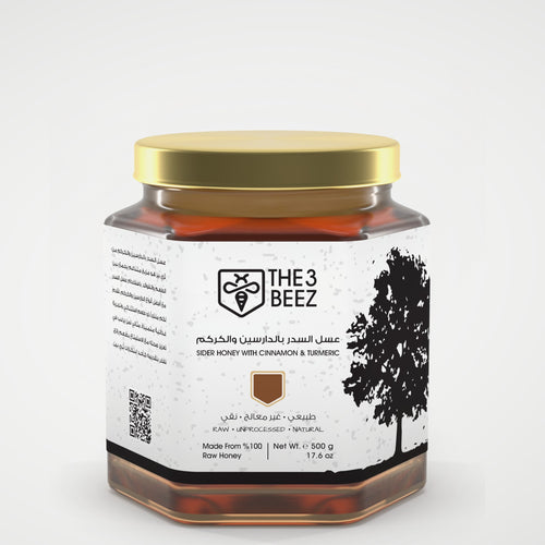 عسل السدر بالدارسين والكركم - 500 غرام - The3Beez