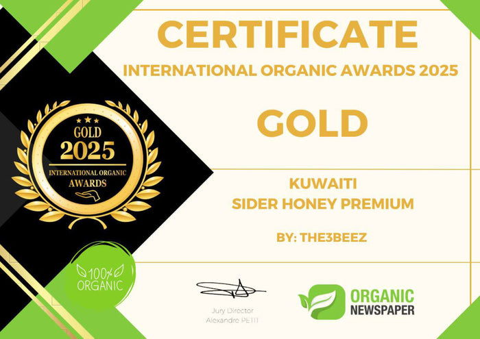ذهبية الجوائز العضوية الدولية 2025